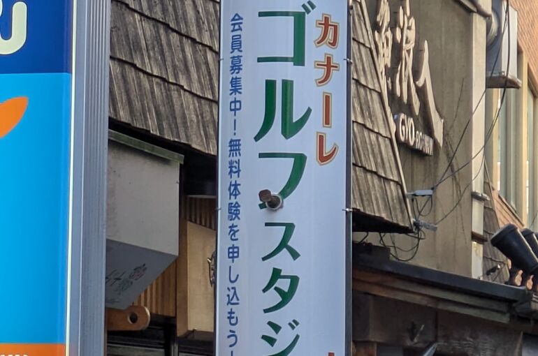 掛け看板